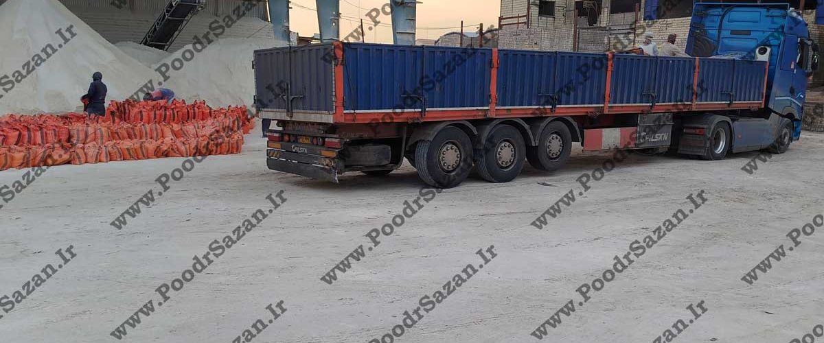 صادرات پودر سنگ