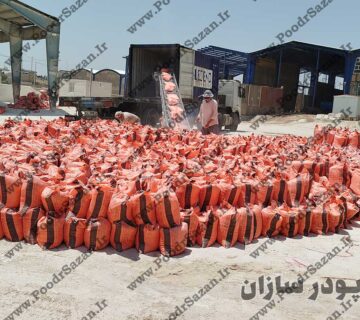 پودر سنگ ملات سیمان