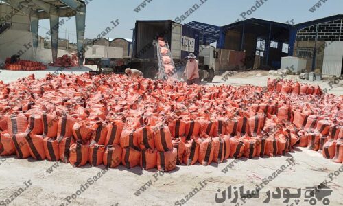 پودر سنگ ملات سیمان