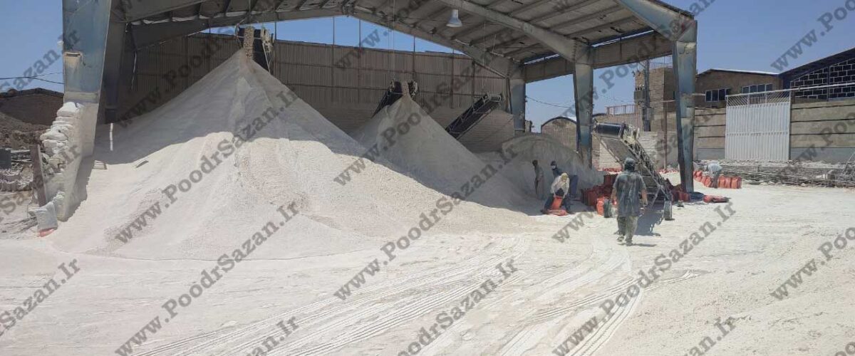 قیمت پودر سنگ سال 1405