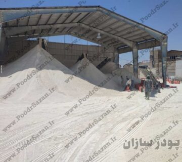 قیمت پودر سنگ سال 1405
