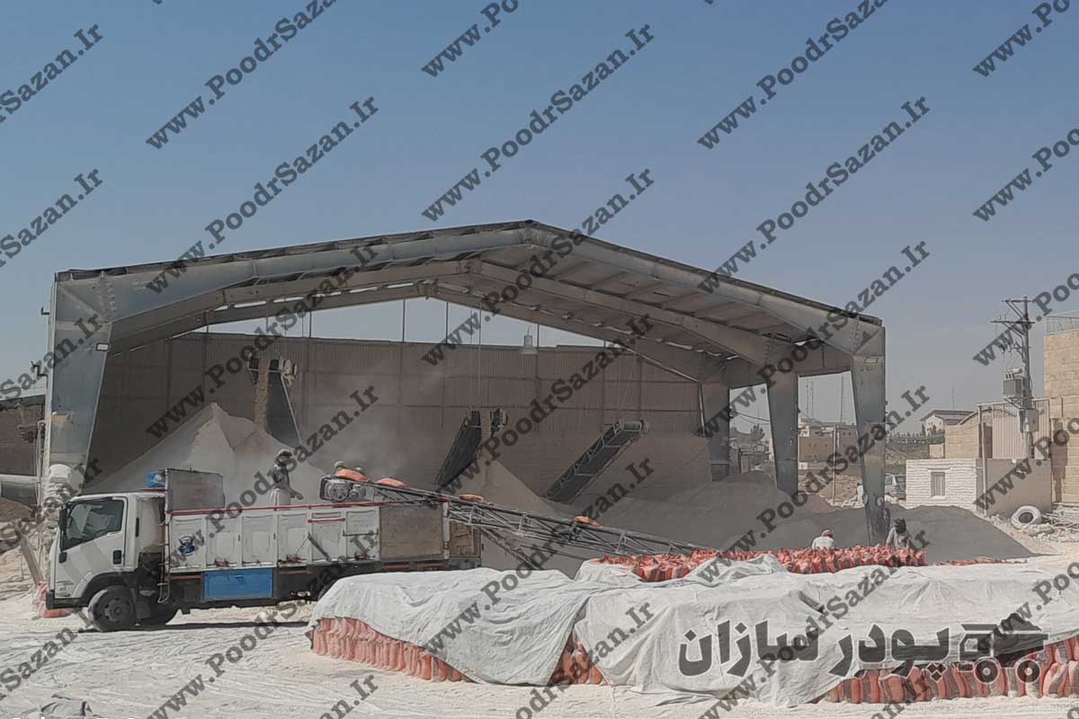 پودر سنگ ممتاز